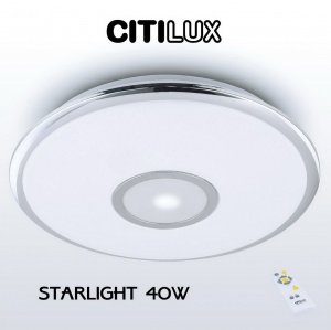  Светодиодный потолочный светильник Старлайт  40W 3000K-4500K CL70340R Citilux