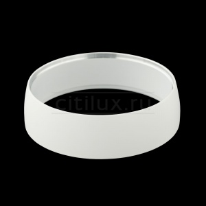  Декоративное кольцо Гамма Белое CLD004.0 Citilux