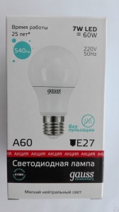  Светодиодная лампа E27 7W AC180-240V 4100K A60 23227A Gauss