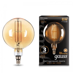 Светодиодная лампа Gauss LED Vintage Filament G200 8W E27 200*300mm Golden 2400K 153802008