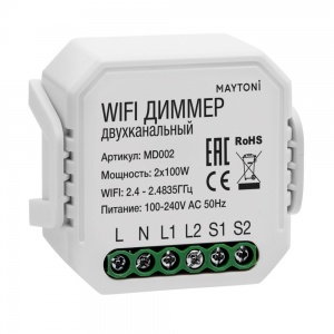 WiFi диммер двухканальный Maytoni Smart home MD002