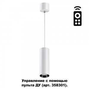 Подвесной светодиодный светильник Novotech Demi 20W 3000-6500K 358315