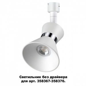 Светодиодный светильник Novotech Compo 10W 4000K 358383