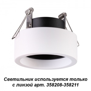 Встраиваемый светодиодный светильник Novotech Lenti 10W 3000K 358206