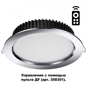 Встраиваемый светодиодный светильник Novotech Drum 20W 3000-6500K 358311
