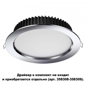 Встраиваемый светодиодный светильник Novotech Drum 20W 3000K 358305