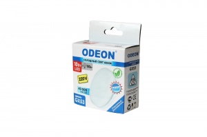 Светодиодная лампа Odeon 10W 6000K стекло LGX53D10F