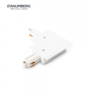 Коннектор угловой для встраиваемого шинопровода Raumberg KTK2-L White