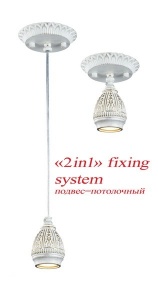  Потолочно-подвесной светильник Favourite Sorento 1585-1P