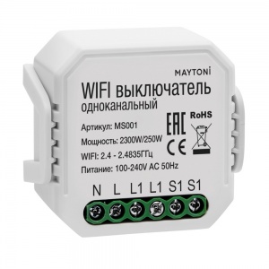 WiFi выключатель одноканальный Maytoni Smart home MS001