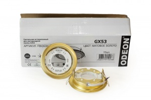 Встраиваемый светильник Odeon GX53 матовое золото FBG53H4